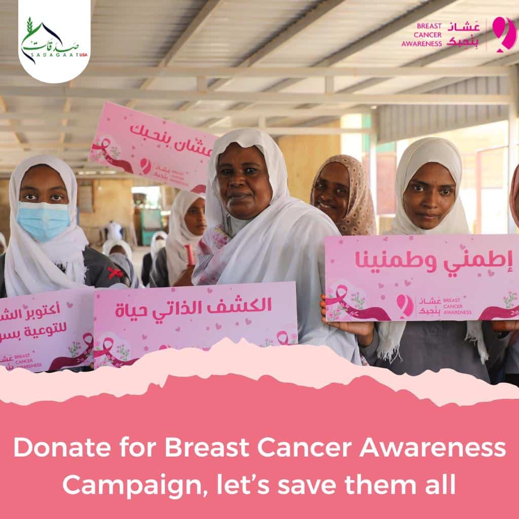 Breast Cancer SadagaatUSA
